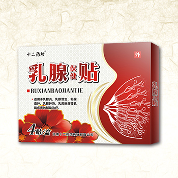 乳腺保健貼