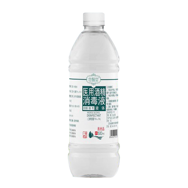 醫(yī)用酒精消毒液