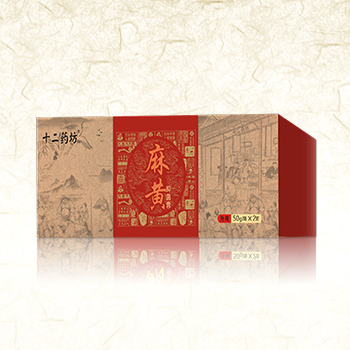 麻黃