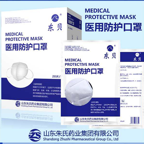 醫(yī)用防護(hù)口罩