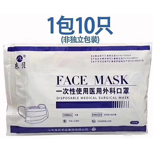 一次性使用醫(yī)用外科口罩