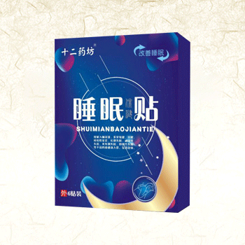睡眠保健貼