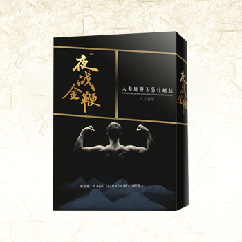 人參鹿鞭玉竹牡蠣肽