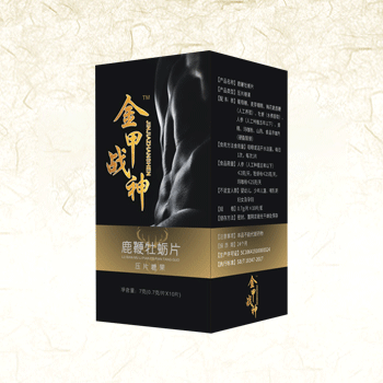 鹿鞭牡蠣片