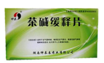 茶堿緩釋片
