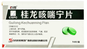 桂龍咳喘寧片