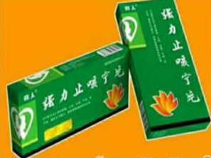 強(qiáng)力止咳寧片