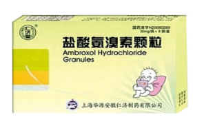 鹽酸氨溴索顆粒