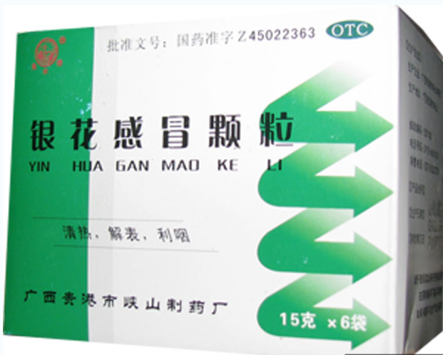 銀花感冒顆粒