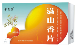滿山香片