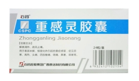 重感靈膠囊