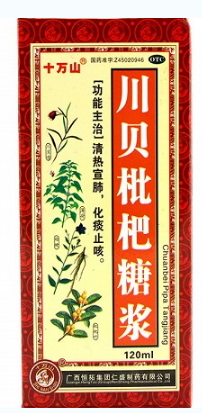 川貝枇杷糖漿