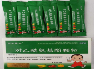 對(duì)乙酰氨基酚顆粒