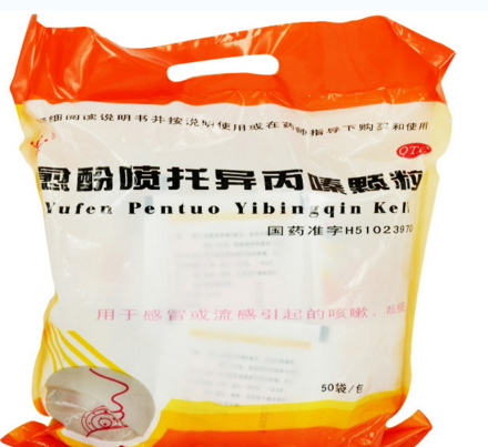 愈酚噴托異丙嗪顆粒
