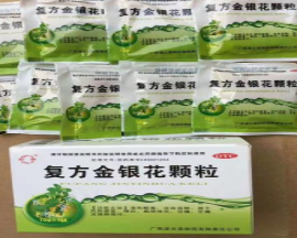 復(fù)方金銀花顆粒