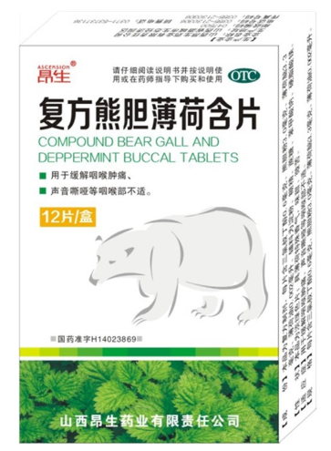 復(fù)方熊膽薄荷含片