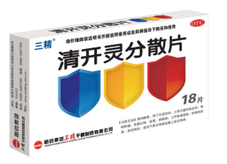 清開靈分散片