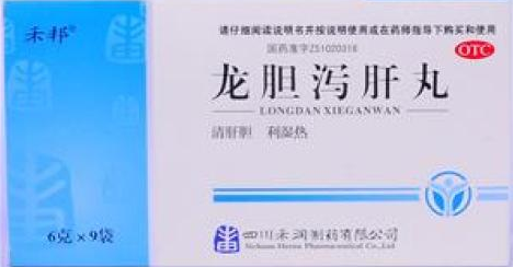 龍膽瀉肝丸