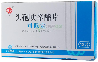 頭孢呋辛酯片