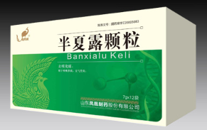 半夏露顆粒