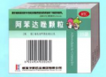阿苯達(dá)唑顆粒