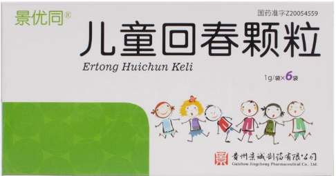 兒童回春顆粒