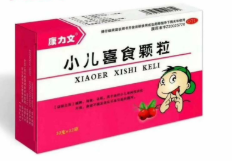 小兒喜食顆粒