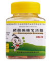 磷酸哌嗪寶塔糖