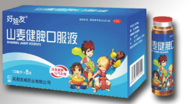 山麥健脾口服液