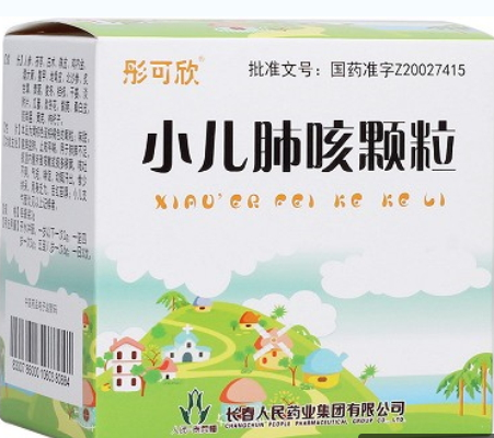 小兒肺咳顆粒