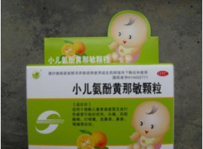 小兒氨酚黃那敏顆粒