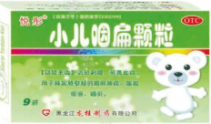 小兒咽扁顆粒