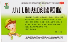 小兒肺熱咳喘顆粒