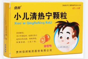 小兒清熱寧顆粒