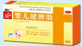 嬰兒健脾散