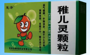 稚兒靈顆粒