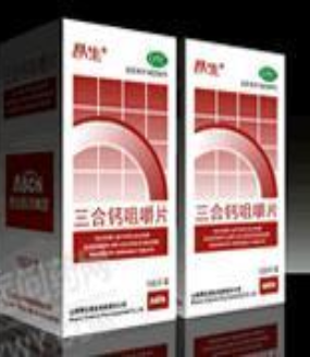 三合鈣咀嚼片
