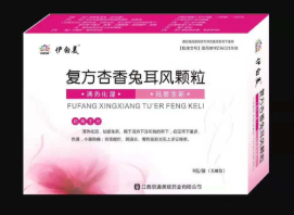 復(fù)方杏香兔耳風(fēng)顆粒