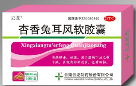 杏香兔耳風(fēng)軟膠囊