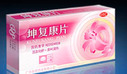 坤復(fù)康片