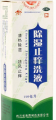 除濕止癢洗液