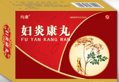 婦炎康丸