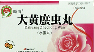 大黃蟄蟲丸