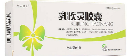 乳疾靈膠囊