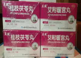 艾附暖宮丸