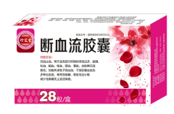 斷血流膠囊