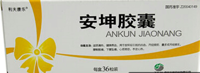 安坤膠囊