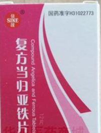 復(fù)方當(dāng)歸亞鐵片