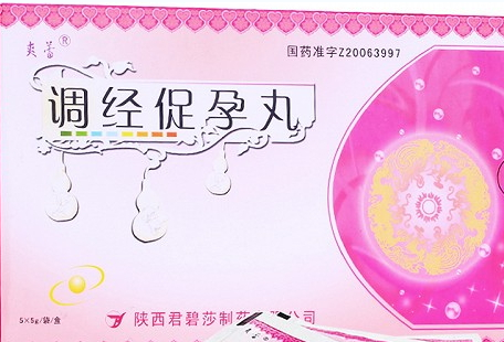 調(diào)經(jīng)促孕丸