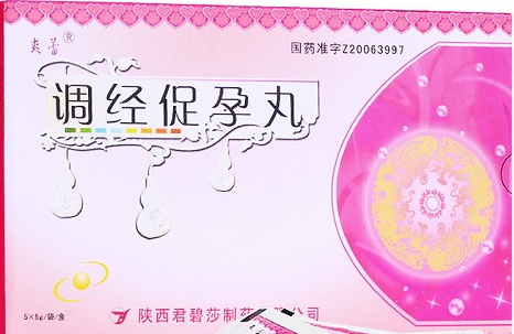 調(diào)經(jīng)促孕丸